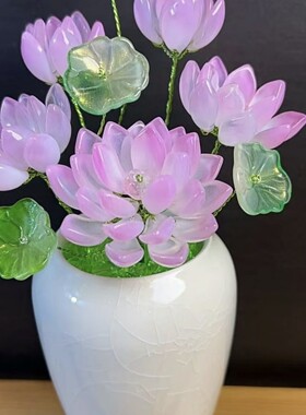 琉璃荷花仙子手工材料包