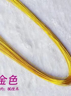 24号花艺铁丝80厘米手工塑形材料