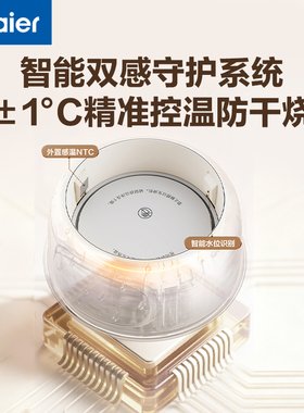 海尔全玻璃恒温水壶婴儿家用大容量冲泡奶母婴专用调奶器电热水壶