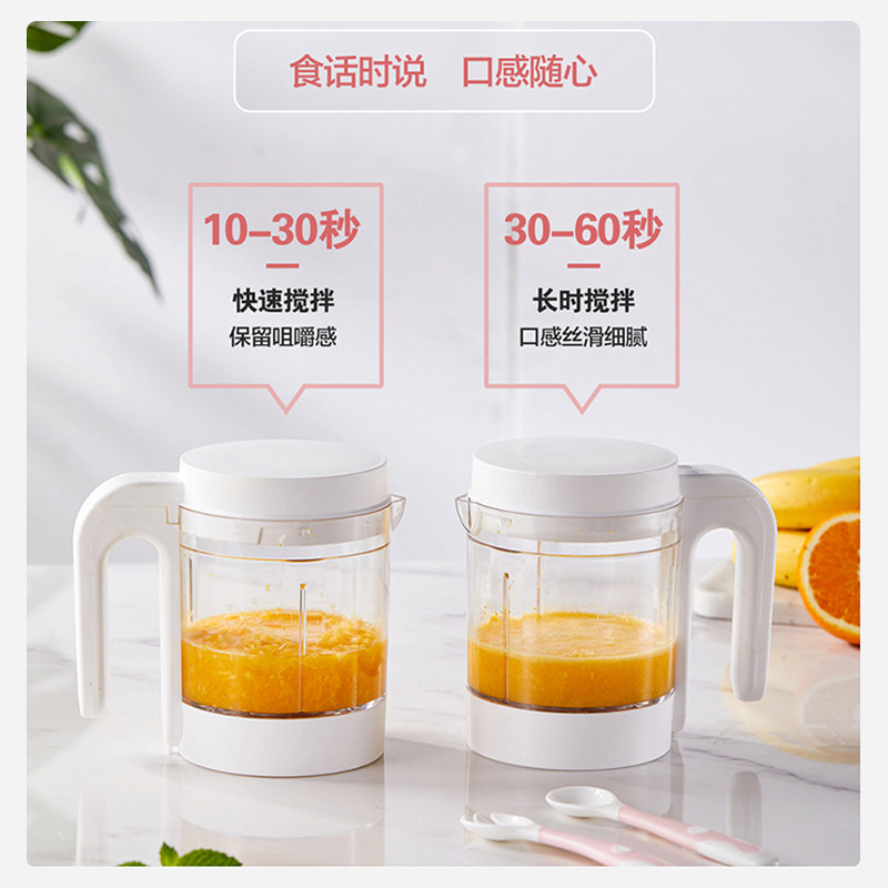  haier海尔母婴食物研磨器