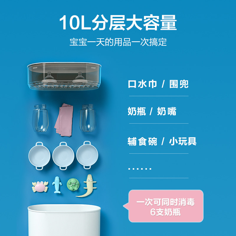 海尔奶瓶消毒器宝宝带婴儿消毒柜 haier海尔母婴奶瓶消毒器/消毒锅