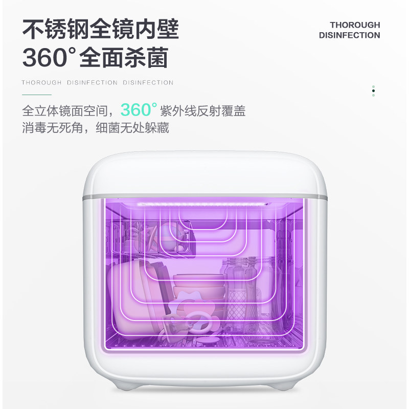 海尔消毒柜家用小型带烘干机二合一 haier海尔母婴奶瓶消毒器/消毒锅