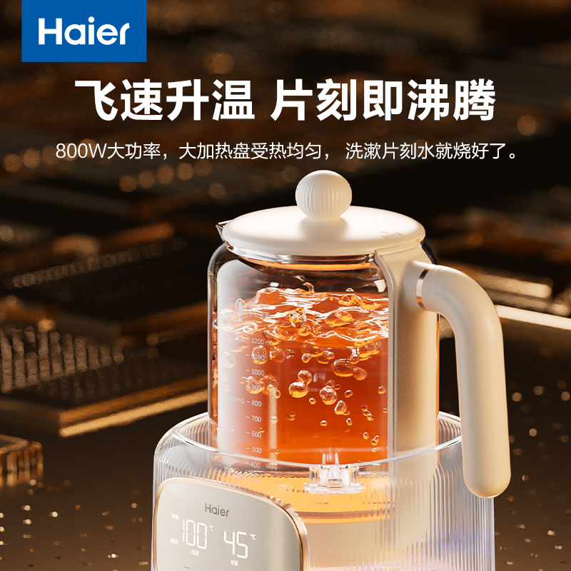 海尔恒温水壶婴儿专用泡奶机温冲奶粉玻璃调奶器智能家用电热水壶