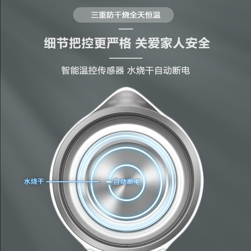海尔恒温热水壶冲泡奶智能调奶器 haier海尔母婴调奶器