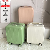 14 Inch Suitcase Woman Spring Autumn Aviation Den Chassis 20 X 30 X 40 Mini Small Cheap Pull Rod Case Brigade Super Light