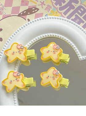 黄色腮红海星发夹侧边夹