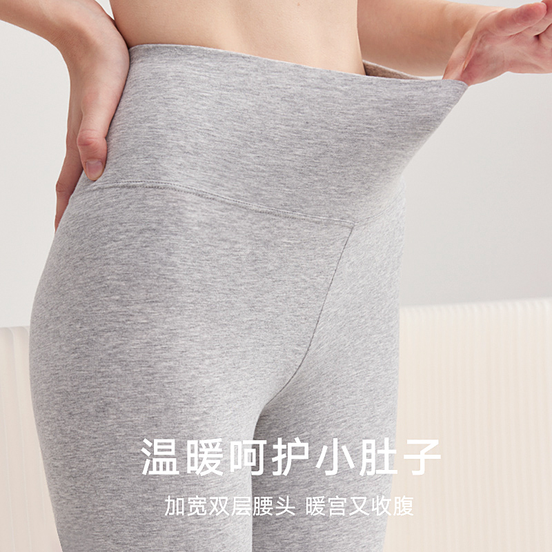 2024新款高腰秋裤女士纯棉内穿薄款保暖裤全棉线裤衬裤打底棉毛裤