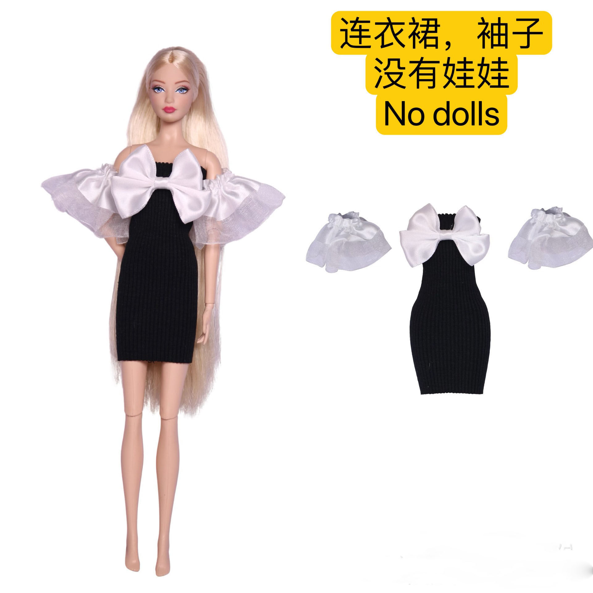 30cm11寸换装玩具欧美时装设计款裙子套装裤瘦娃娃娃短裙个性衣服 - 图2