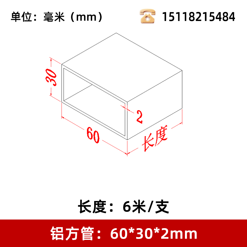 新铝方管60302毫米铝扁通空心铝管四方管材隔断铝合金型材 铝方品 - 图2