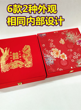 黄金首饰盒收纳盒结婚庆新娘嫁妆红绒龙锦布手镯多件套装礼品包装