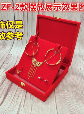 黄金首饰盒手镯多件套装礼品包装收纳盒红绒龙锦布结婚庆新娘嫁妆