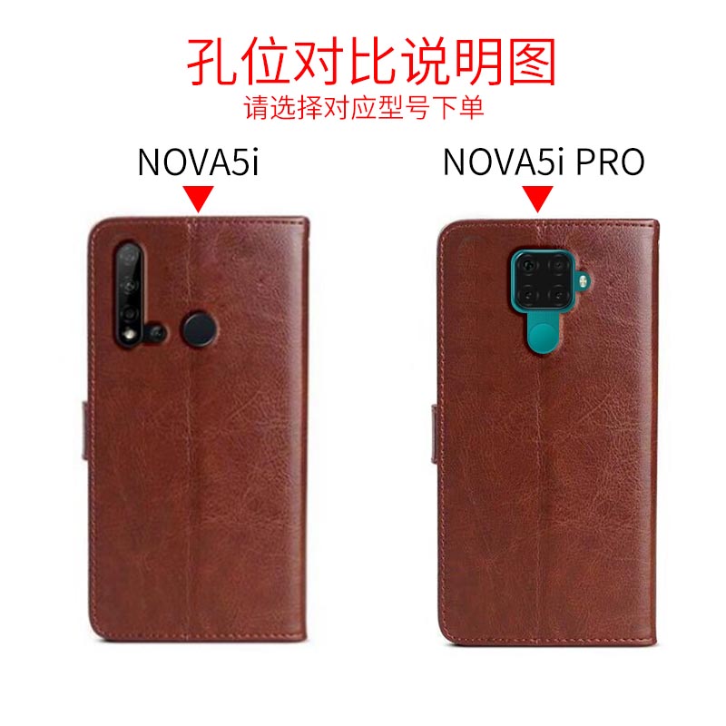 华为NOVA5i手机壳nove5iPRO翻盖naov保护皮套GLK一AL00男女外壳SPN-ALOO硅胶spnaloo软novai5pro全包防摔ipor - 图1