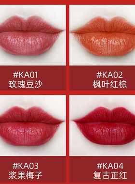 丝绒雾面唇釉女礼盒不沾杯不掉色唇泥大牌正品口红彩妆化妆品套盒