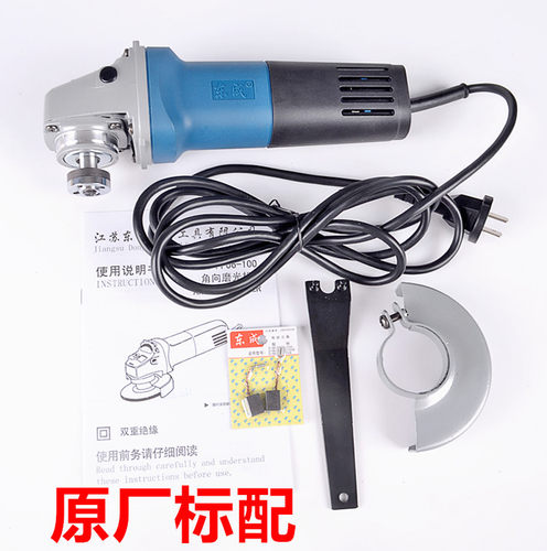 东成S1M-FF06-100大功率800W瓦角磨机磨光机切割打磨机东城 - 图0