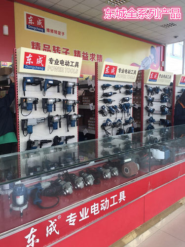 东成S1M-FF06-100大功率800W瓦角磨机磨光机切割打磨机东城 - 图3