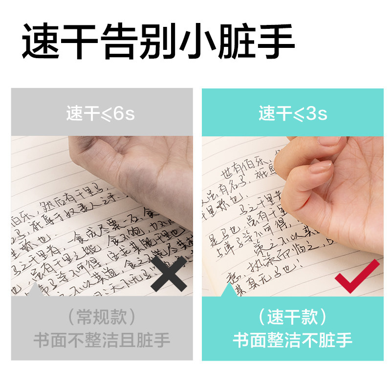 得力速干钢笔正姿练字书写礼盒装学习用品可换墨囊小学生用文具,淘宝优惠券,粉丝福利购,淘宝优惠卷