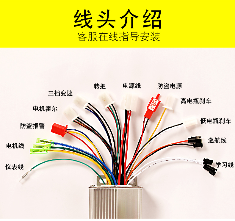 原装电动电瓶车控制器36V48V450W60500W72800W伏电机双模无刷新品 - 图2