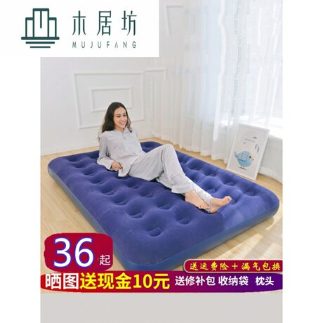 inflatable bed tent