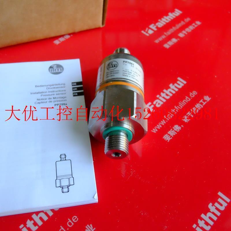 议价 PP7551 易福门全新压力感测器 PP-250-SBG14-QFPKG/U现货 - 图1