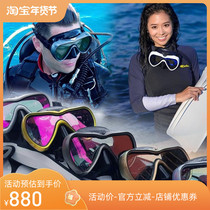 Gull Japan VADER deep dive snorkeling boat diving mask diving mirror UV420 High-end series OW examination