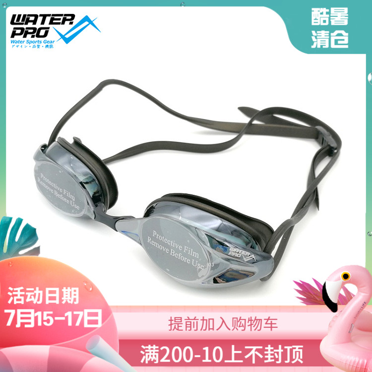 正品Water Pro泳鏡高清防霧Mirror G11防水防霧泳鏡比賽眼鏡