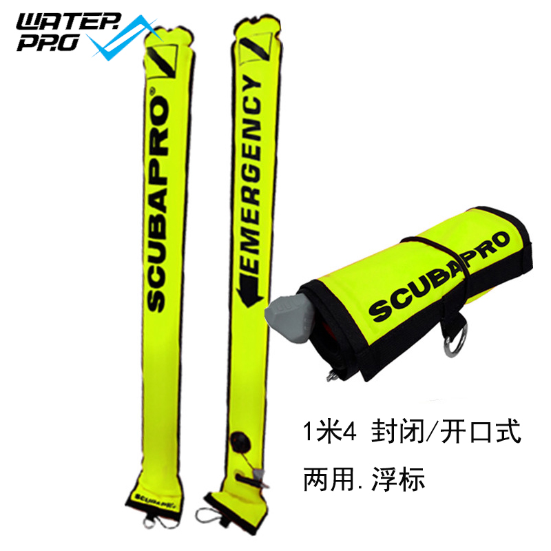 Scubapro潜水浮标象拔封闭开口两用带泄气阀Seaked Marker Buoy - 图1