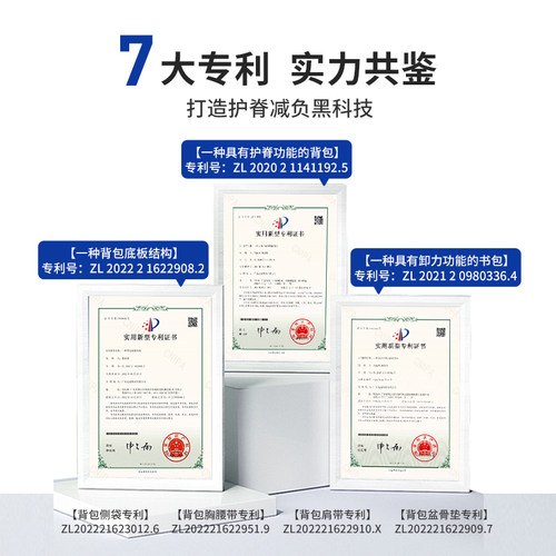 江博士儿童书包男小学生减负双肩书包三到六年级大容量护脊背包 - 图3