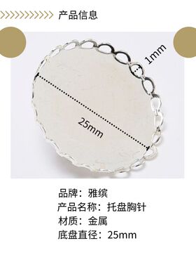 雅缤欧美黄铜情侣胸针