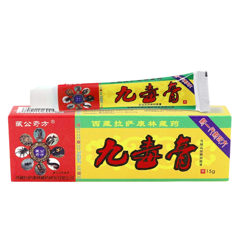 【官方正品】藏公奇方九毒膏皮肤外用植物草本萃取止痒抑菌5送3,淘宝优惠券,粉丝福利购,淘宝优惠卷
