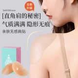 Наплечники, невидимые прозрачные универсальные наклейки подходит для мужчин и женщин, не оставляет следов, увеличенная толщина