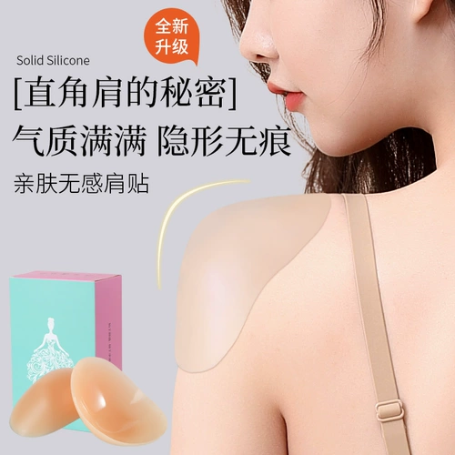 Наплечники, невидимые прозрачные универсальные наклейки подходит для мужчин и женщин, не оставляет следов, увеличенная толщина