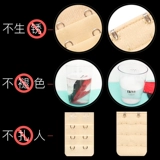 2 ряда из 3 нижнего белья для пряжки плюс Buckle Brater Band Band Band четыре ряда, четыре кольца Bugle Brater