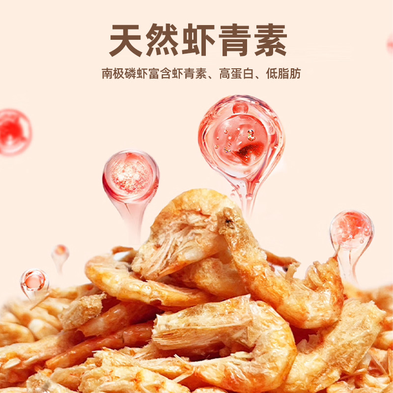 南极磷虾干鱼饲料无盐淡水虾仁龟粮高钙鱼食银龙罗汉血鹦鹉鱼食,淘宝优惠券,粉丝福利购,淘宝优惠卷