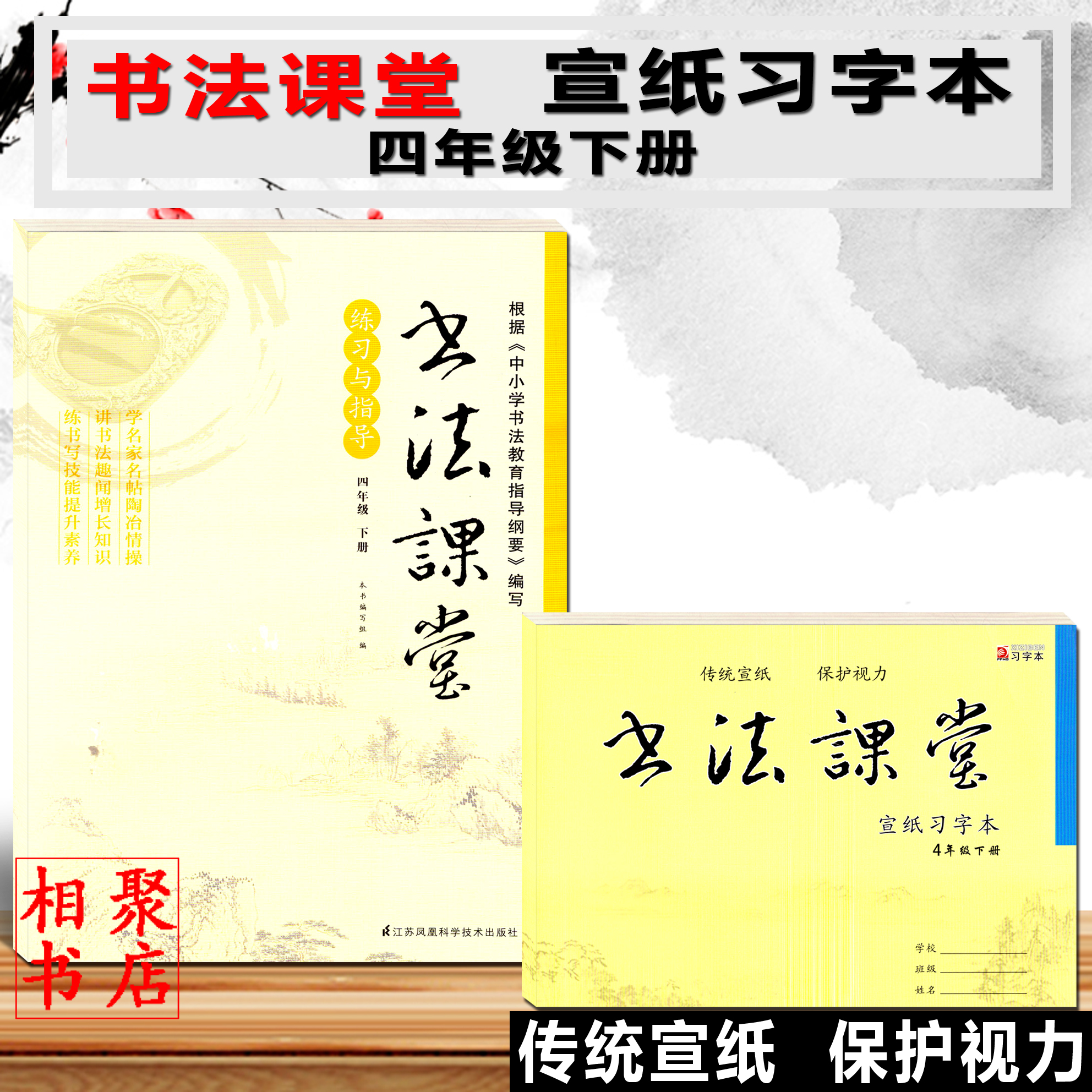 毛笔习字册 新人首单立减十元 21年7月 淘宝海外 毛笔习字册 新人首单立减十元 21年7月 淘宝海外