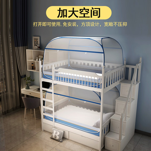 子母床1.5上下床1.2免安装蒙古包儿童防摔家用学生宿舍上下铺蚊帐 - 图2
