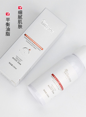 潭蔻喷雾水敏感肌补水保湿