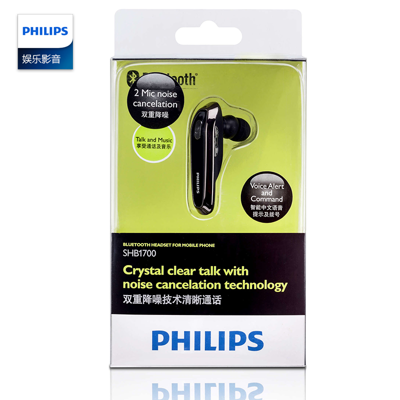 Philips/飞利浦 SHB1700单耳式商务会议开车无线蓝牙通话安卓-图1