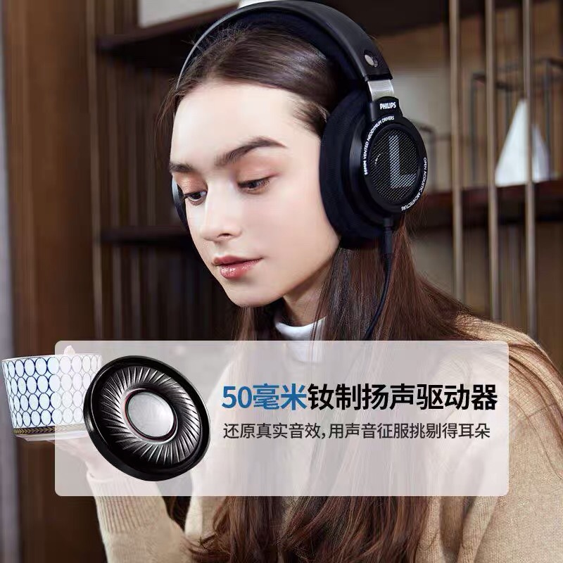 Philips/飞利浦 SHP9500监听头戴式HiFi耳机网课音乐游戏电竞电脑 - 图2