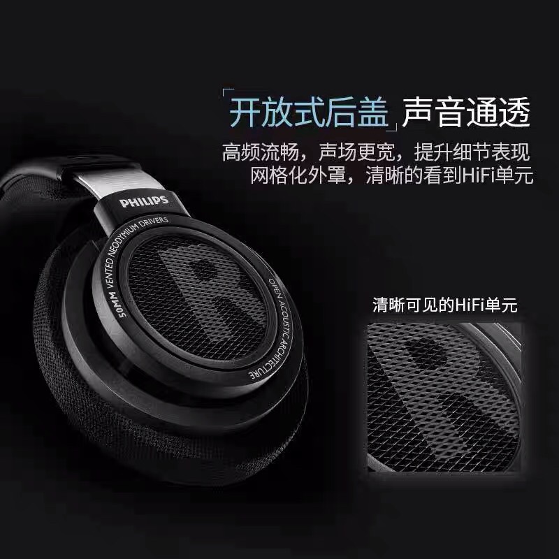 Philips/飞利浦 SHP9500监听头戴式HiFi耳机网课音乐游戏电竞电脑 - 图0