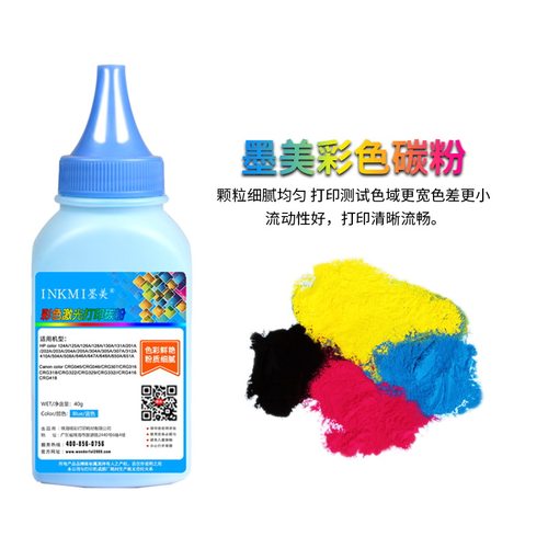墨美适用惠普150A 150NW MFP 178NW 179FNW碳粉HP118A 116A 117A 119A彩色打印机墨粉W2080A W2090A W2060A - 图1