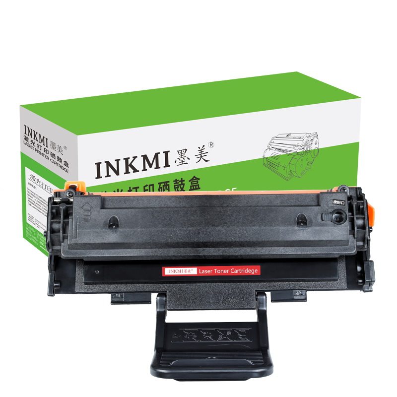 墨美易加粉适用施乐3117 xerox碳粉 墨美硒鼓/粉盒