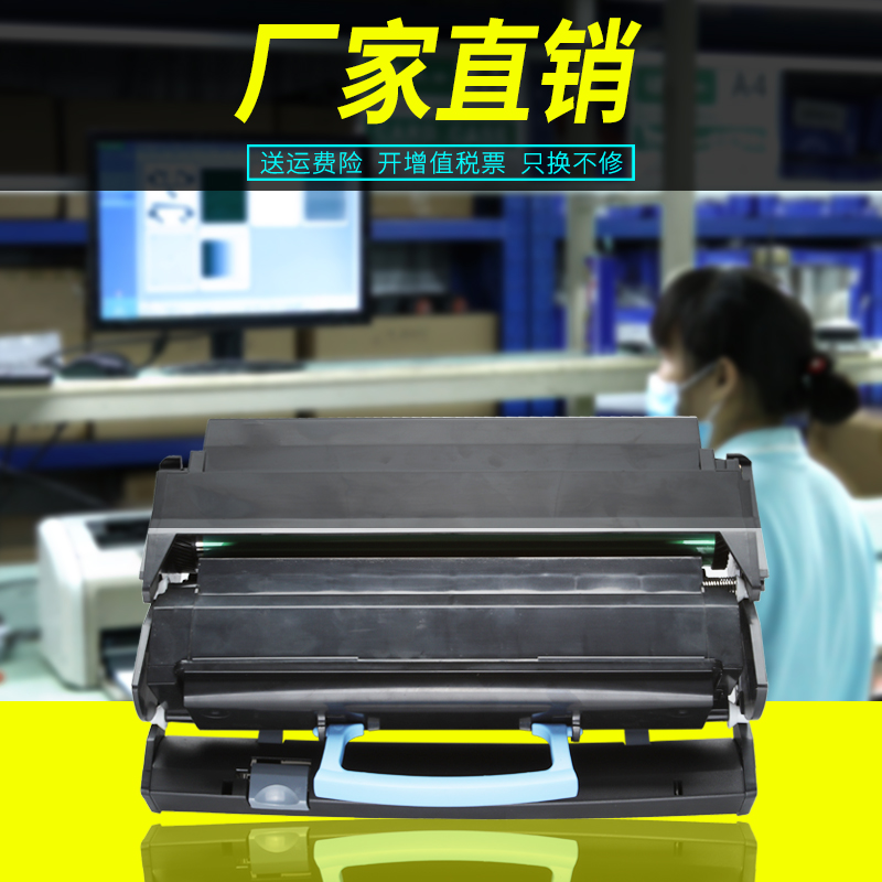 墨美适用利盟X204N硒鼓X342dn粉盒X203激光打印机X203A11G墨盒X340A11G X340成像鼓X204N碳粉X203N X203H22G - 图2