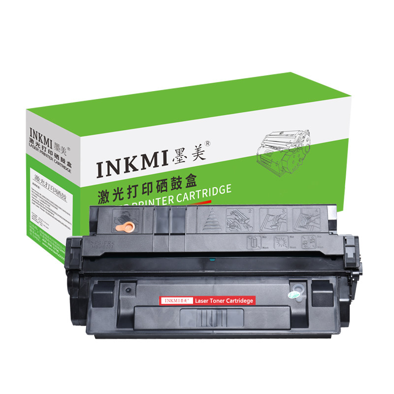 墨美惠普5100 hp5000 a3佳能方正硒鼓 墨美硒鼓/粉盒