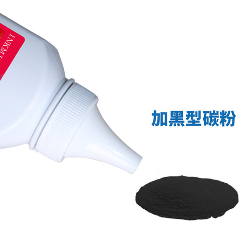 墨美适用惠普HP36A 35A碳粉CB436A M1522N HP1505N M1120N M1522NF M1522打印机P1005 P1006硒鼓墨粉CB435A - 图0
