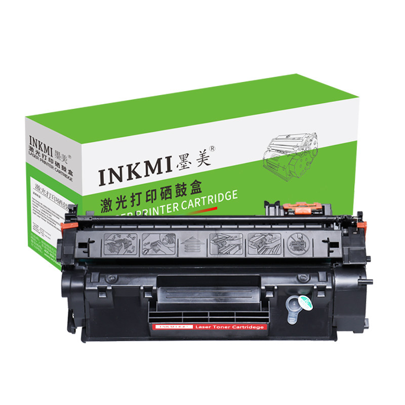 墨美惠普1320硒鼓hp53a墨盒碳粉 墨美硒鼓/粉盒