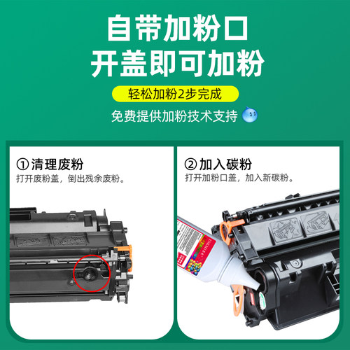 墨美适用惠普hp2055d硒鼓p2055dn ce505a cf280a 05a 80a m401d/dn打印机hp280a墨盒p2035粉盒m425dn碳粉晒鼓 - 图1