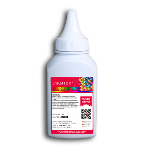 墨美适用富士施乐P115b碳粉M115b打印机M115f DocuPrint M115fs P118W M118W M118Z硒鼓粉盒墨粉盒瓶装添加粉 - 图3