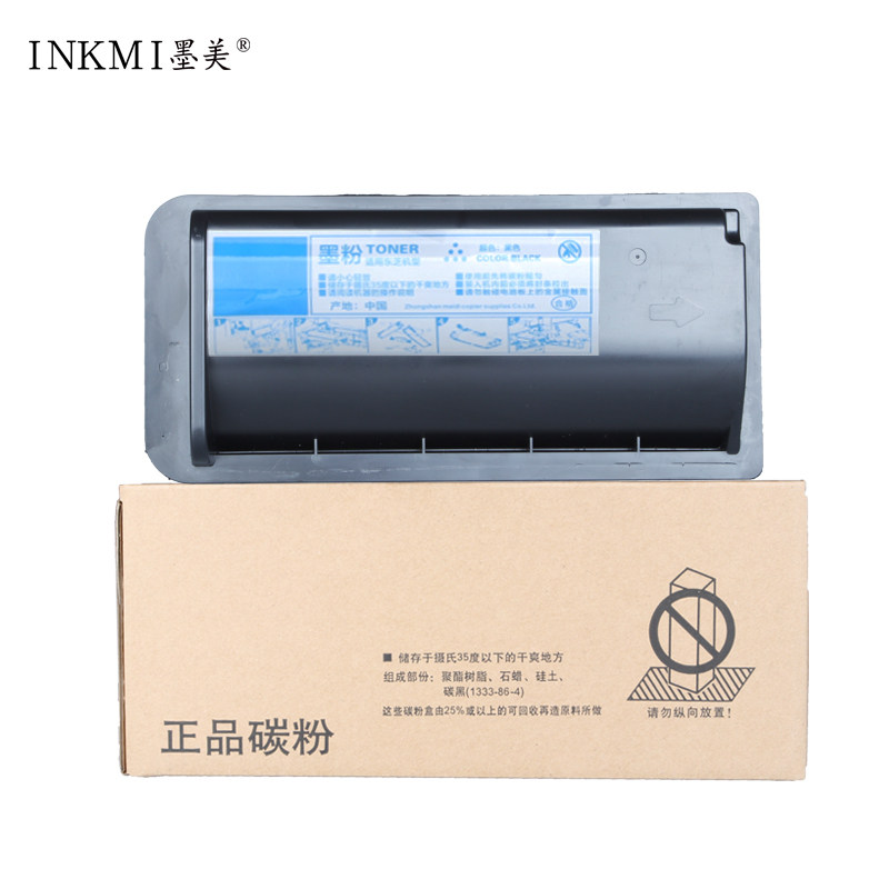 墨美适用东芝1800粉盒18 toshiba 墨美硒鼓/粉盒
