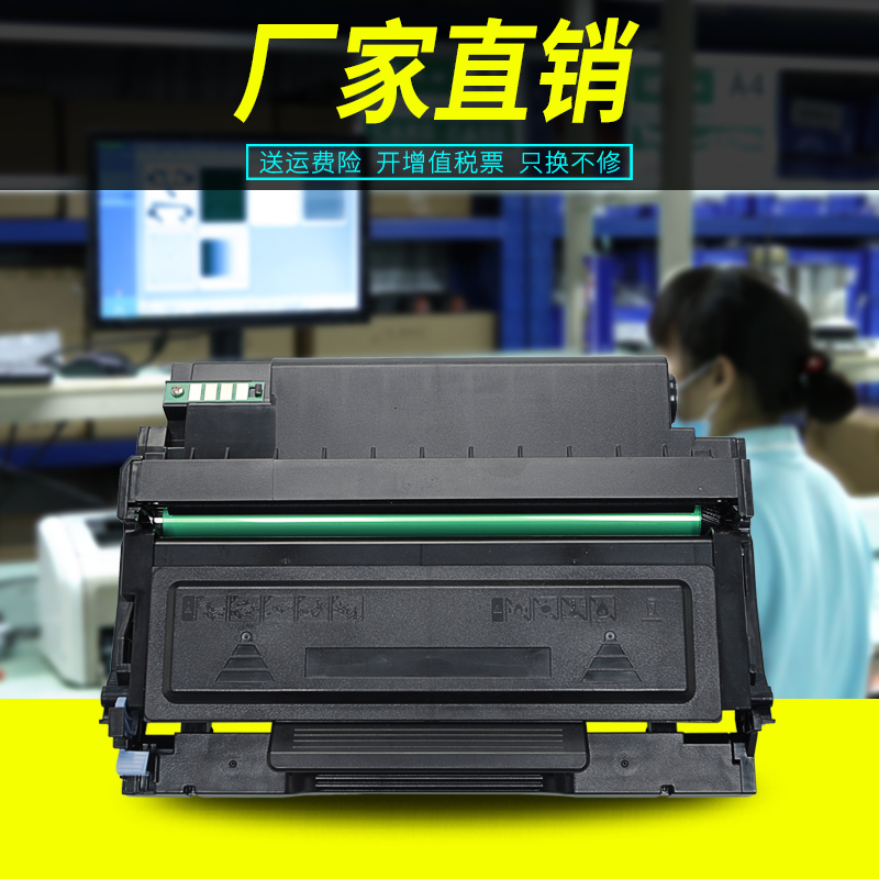 墨美适用奔图M7109dw粉盒TL-419 M6709d硒鼓P3019d M7209fdw打印机DL-419鼓架 Pantum激光一体机碳粉 墨盒 - 图2