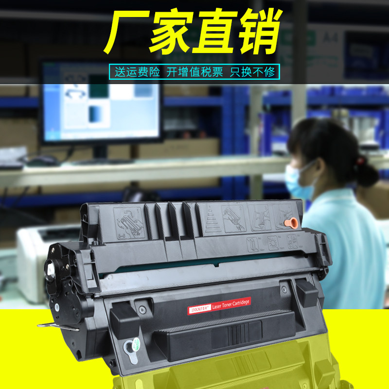墨美惠普5100 hp5000 a3佳能方正硒鼓 墨美硒鼓/粉盒